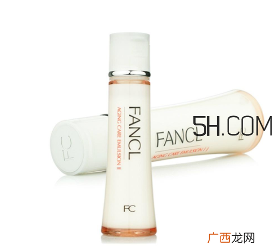 芳珂乳液怎么样?芳珂乳液好用吗?