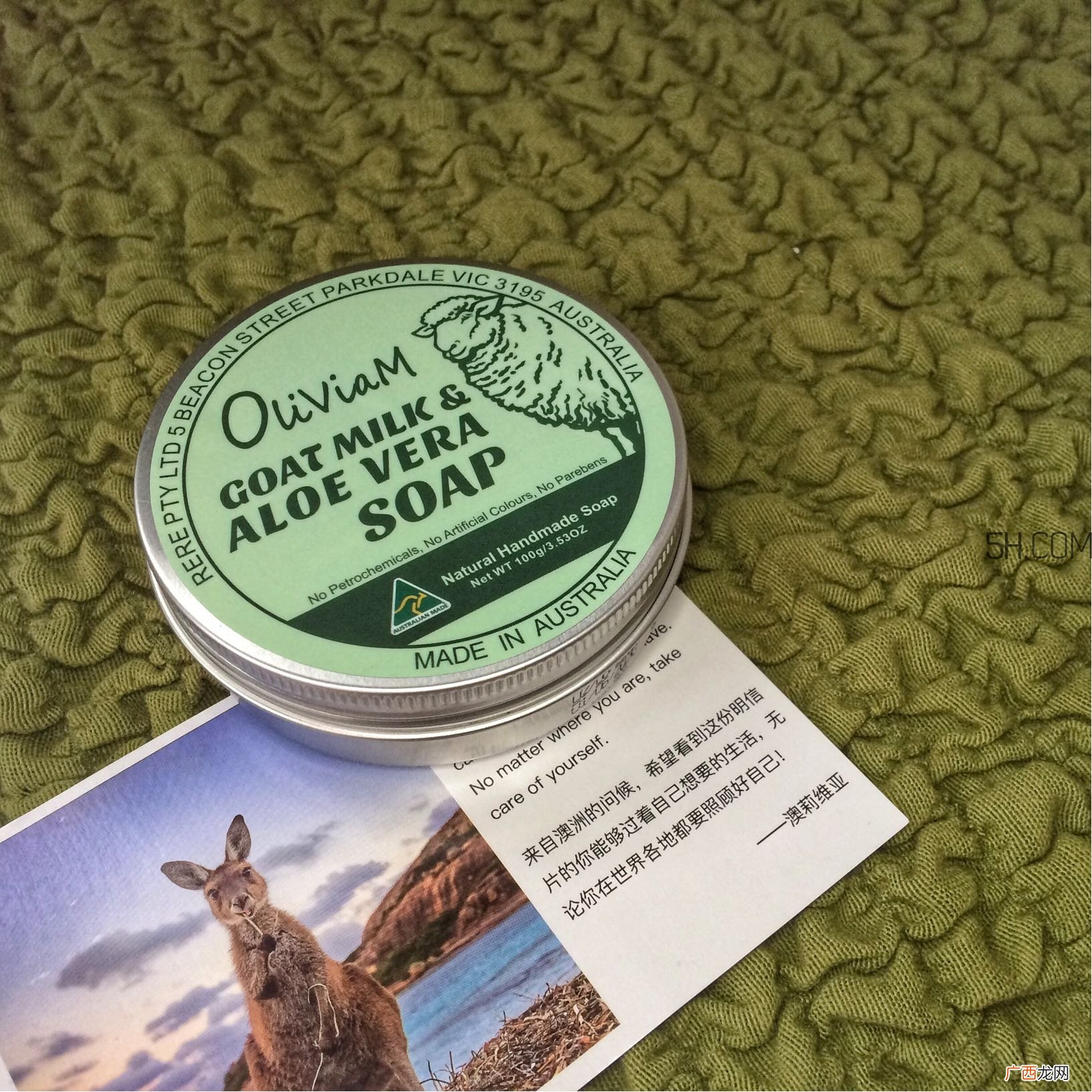 Oliviam澳洲进口山羊奶芦荟精华手工皂怎么样-价格