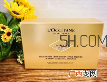 欧舒丹28天蜡菊密集精华怎么样_好用吗
