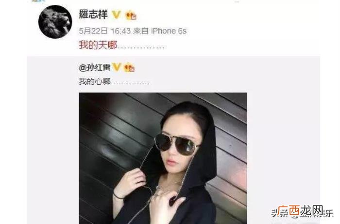 简恺乐道歉，罗志祥和简恺乐为何道歉的这么干脆
