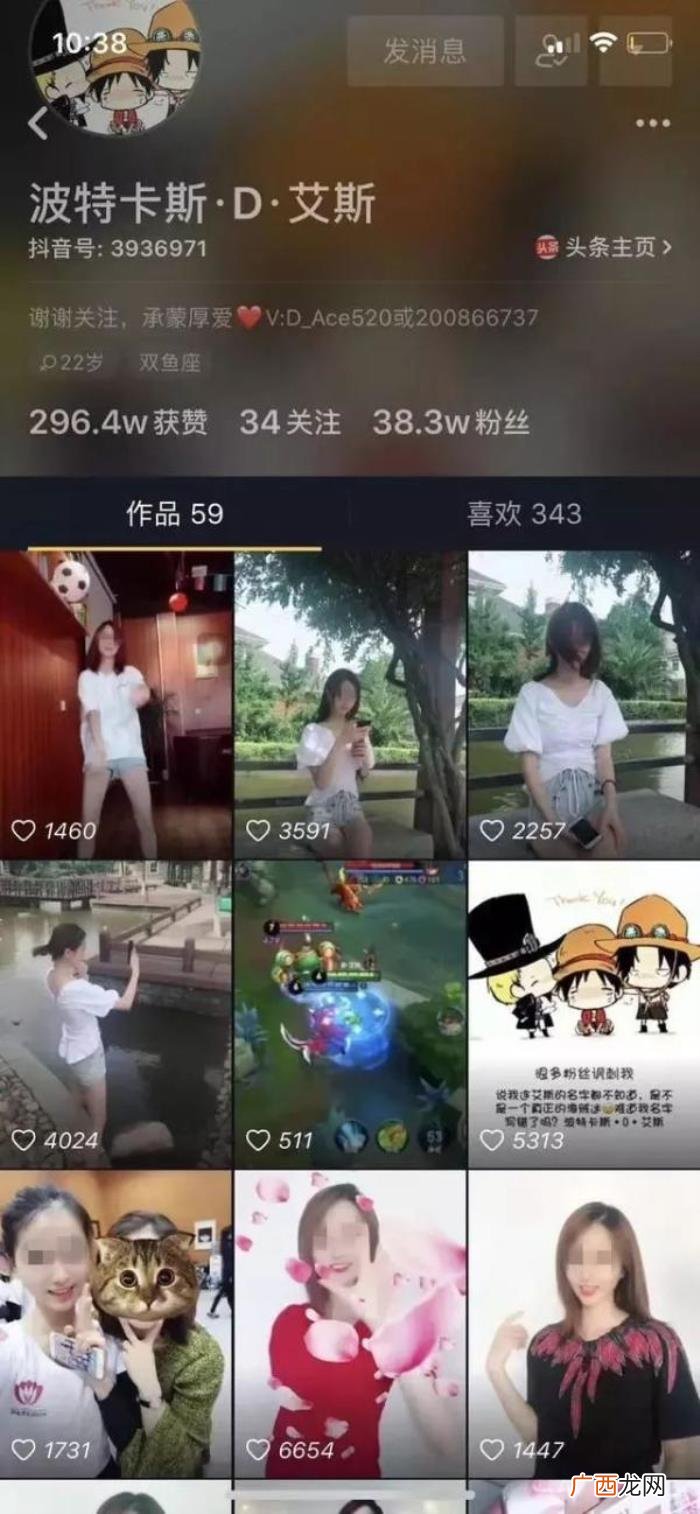 浙江女网红，浙江慈溪抖音女网红被前男友刺死案调查