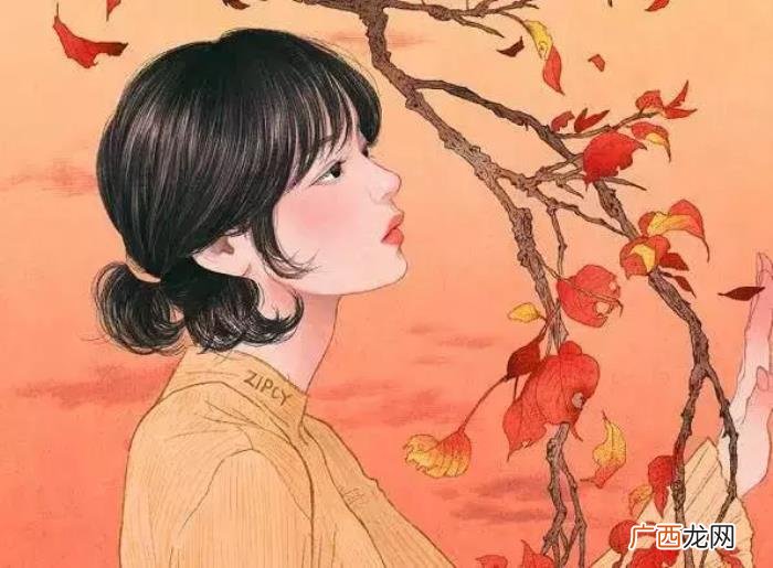 将近40岁女人语录，一个40岁女人不进四门