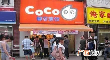 饮品店加盟费用是多少，饮品店加盟前景及优势