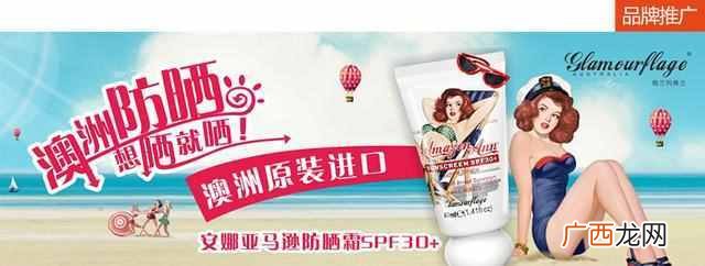 娇兰佳人加盟费用是多少，娇兰佳人加盟有哪些
