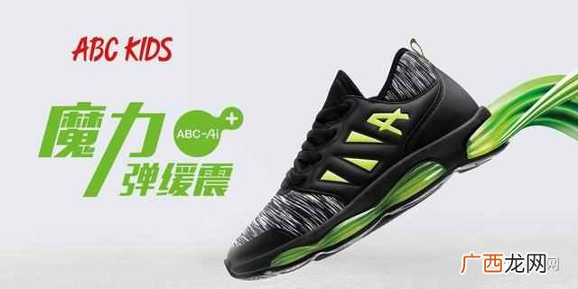 abc童鞋加盟费用是多少，abc童鞋加盟优势有哪些