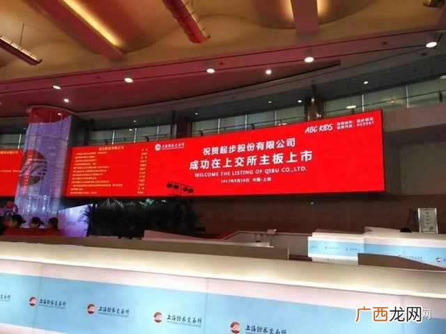 abc童鞋加盟费用是多少，abc童鞋加盟优势有哪些