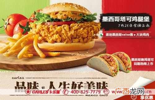 汉堡排行榜有哪些，怎么选择个适合的品牌！