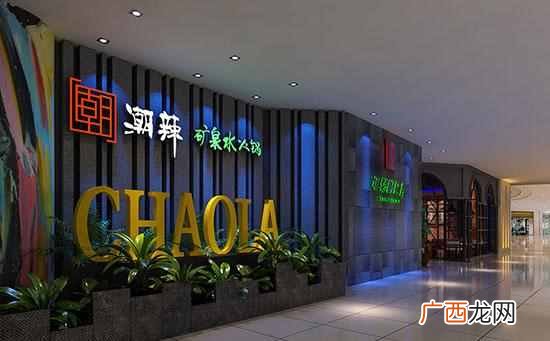 牛肉火锅加盟费用是多少，教你正确选择个好的