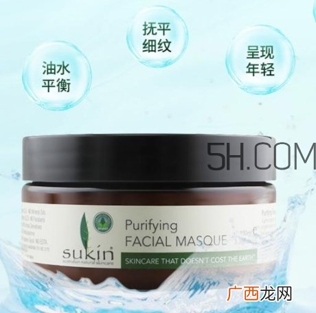 sukin苏芊面膜怎么用？sukin苏芊面膜多久用一次