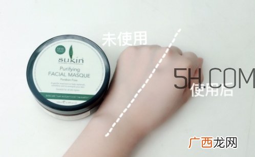 sukin苏芊面膜怎么用？sukin苏芊面膜多久用一次