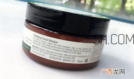 sukin苏芊面膜怎么用？sukin苏芊面膜多久用一次