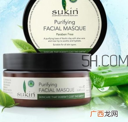 sukin面膜多少钱?sukin苏芊面膜孕妇可以用吗