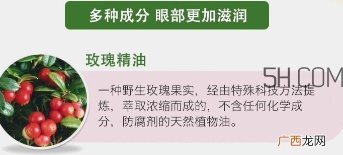 sukin苏芊眼霜怎么样？sukin苏芊眼霜好用吗