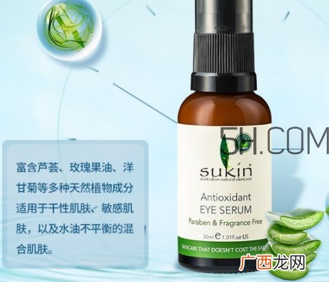 sukin苏芊眼霜适合什么年龄？sukin眼霜适合肤质