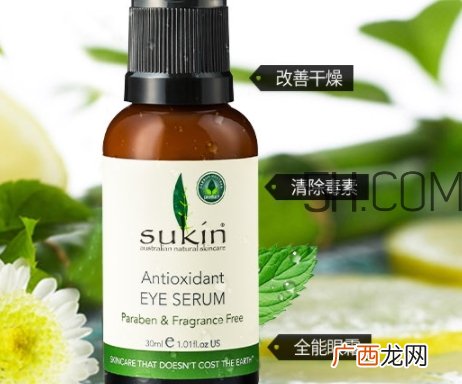 sukin苏芊眼霜适合什么年龄？sukin眼霜适合肤质