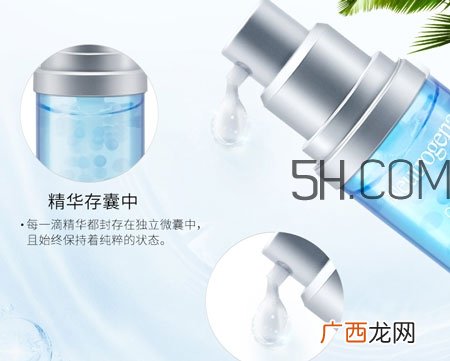 露得清水活盈透流珠精华露多少钱_专柜价格