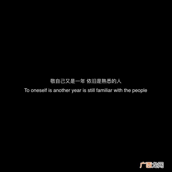 适合生日时发朋友圈的短句 生日发朋友圈的句子