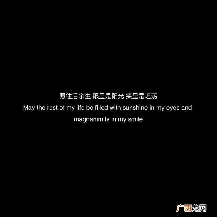 适合生日时发朋友圈的短句 生日发朋友圈的句子