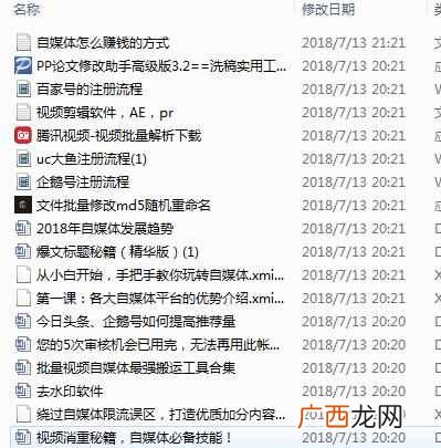 互联网赚钱项目有哪些，简单暴力的行业推荐！