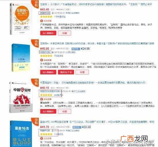 百度网站打不开，百度被黑了吗！