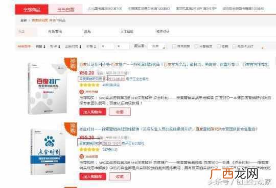 百度网站打不开，百度被黑了吗！
