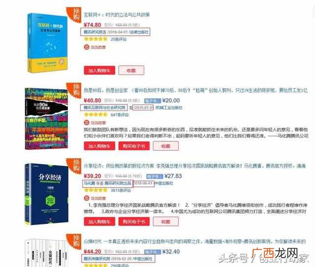 百度网站打不开，百度被黑了吗！