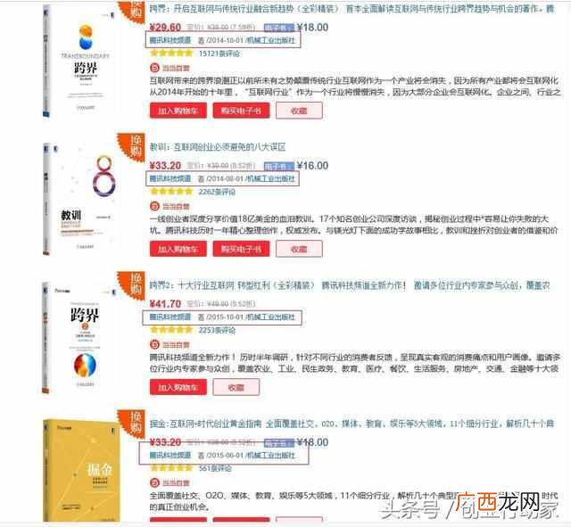 百度网站打不开，百度被黑了吗！