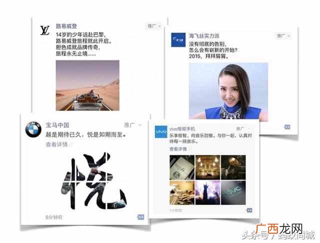 什么是微信朋友圈广告，怎么做微信朋友圈广告