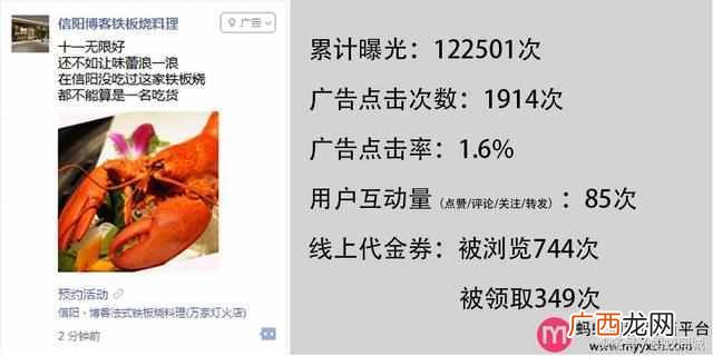 什么是微信朋友圈广告，怎么做微信朋友圈广告