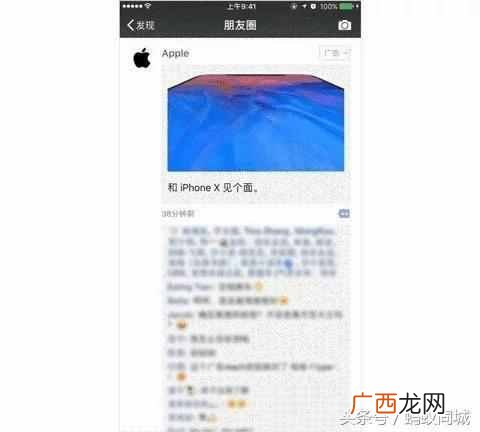 什么是微信朋友圈广告，怎么做微信朋友圈广告