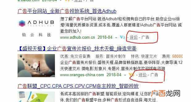 互联网增值服务是什么，互联网盈利模式有哪些