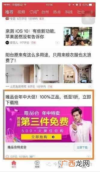 互联网增值服务是什么，互联网盈利模式有哪些