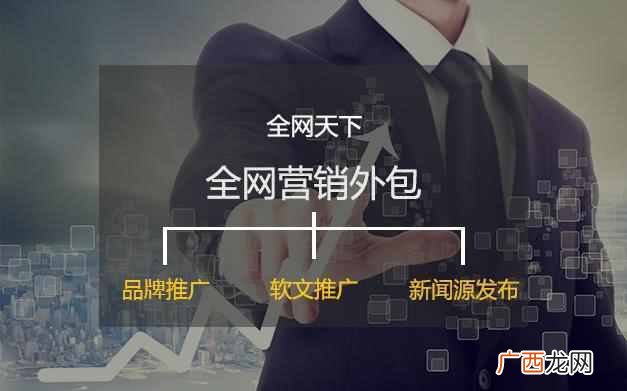 为什么要做网络推广,有哪些好处你知道吗!