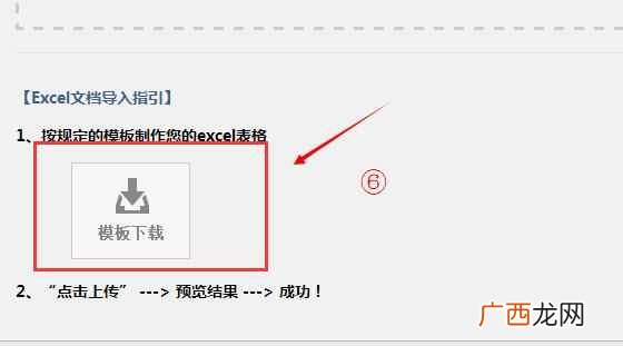 qq批量加好友，一分钟就可以学会的好办法！