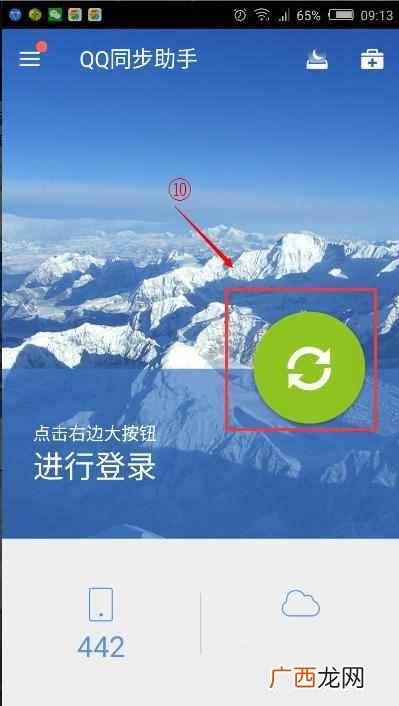 qq批量加好友，一分钟就可以学会的好办法！