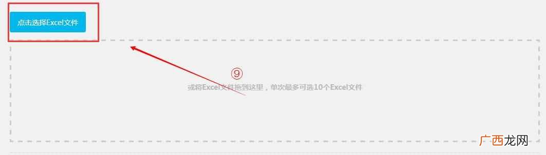 qq批量加好友，一分钟就可以学会的好办法！