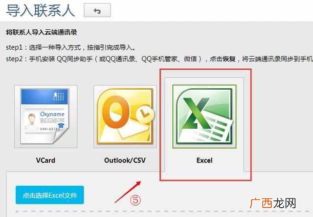 qq批量加好友，一分钟就可以学会的好办法！