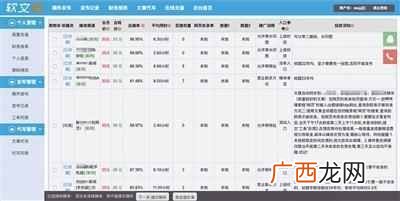 软文代写兼职哪里可以做，软文代写有哪些技巧