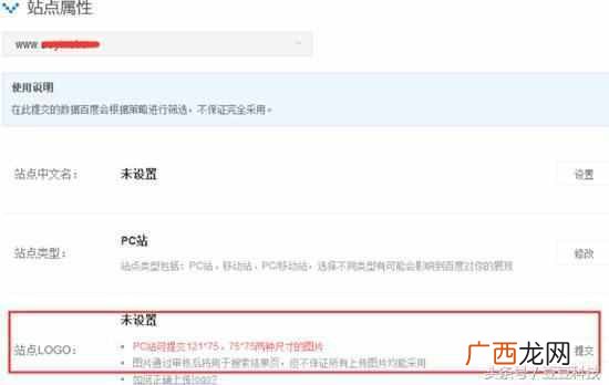 获取百度右侧排名的攻略大全！