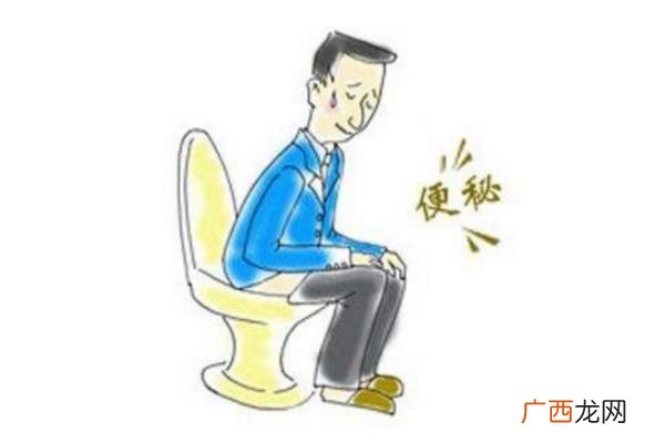 便秘怎么治疗治便秘的偏方最快方法