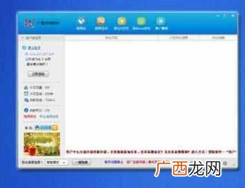 点广告赚钱是真的吗，其实是一种新型骗局，一
