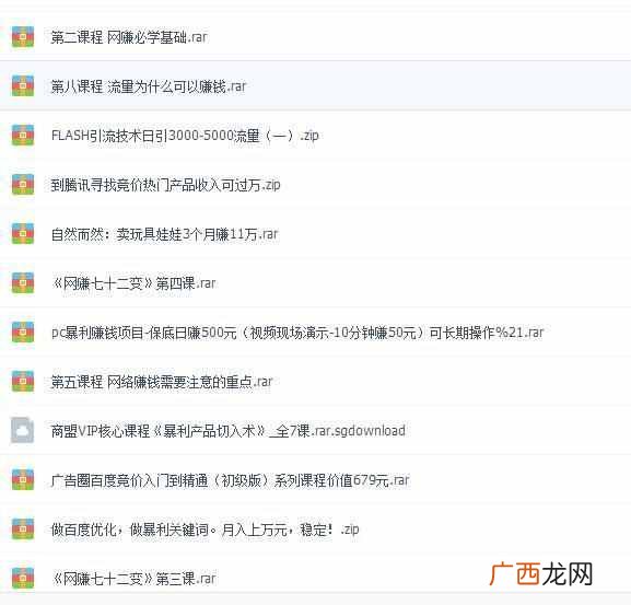 适合在家做的兼职，在家带孩子也可以赚零花钱