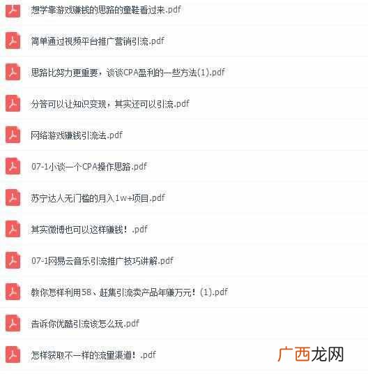 适合在家做的兼职，在家带孩子也可以赚零花钱