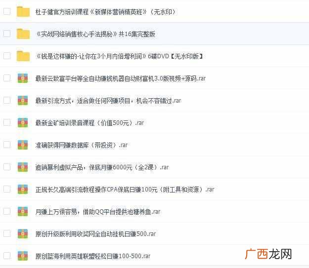 适合在家做的兼职，在家带孩子也可以赚零花钱