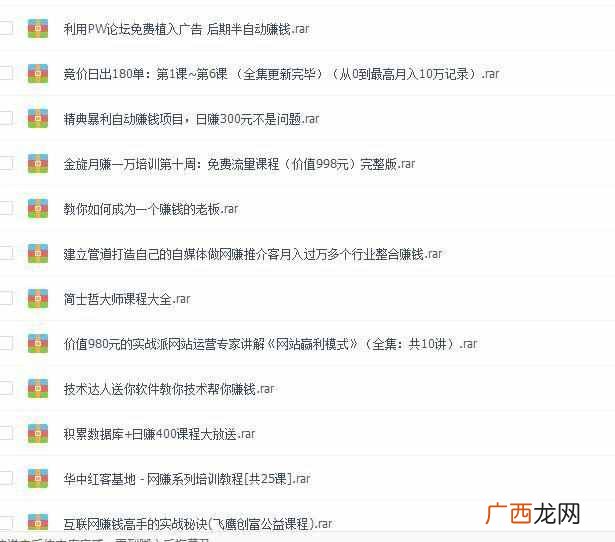 适合在家做的兼职，在家带孩子也可以赚零花钱