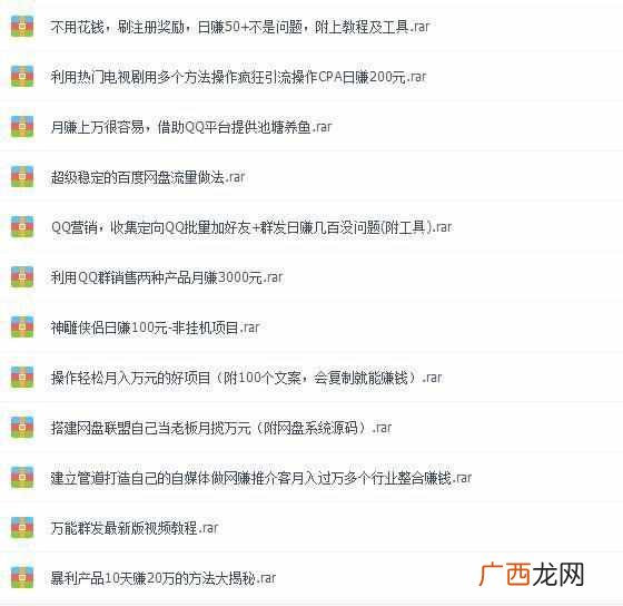 适合在家做的兼职，在家带孩子也可以赚零花钱