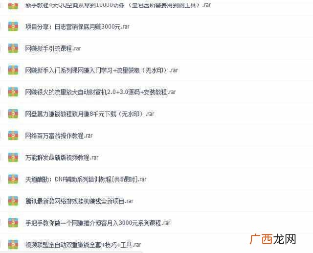 适合在家做的兼职，在家带孩子也可以赚零花钱