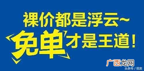 如何做网络营销推广， 高手教你做推广方案！