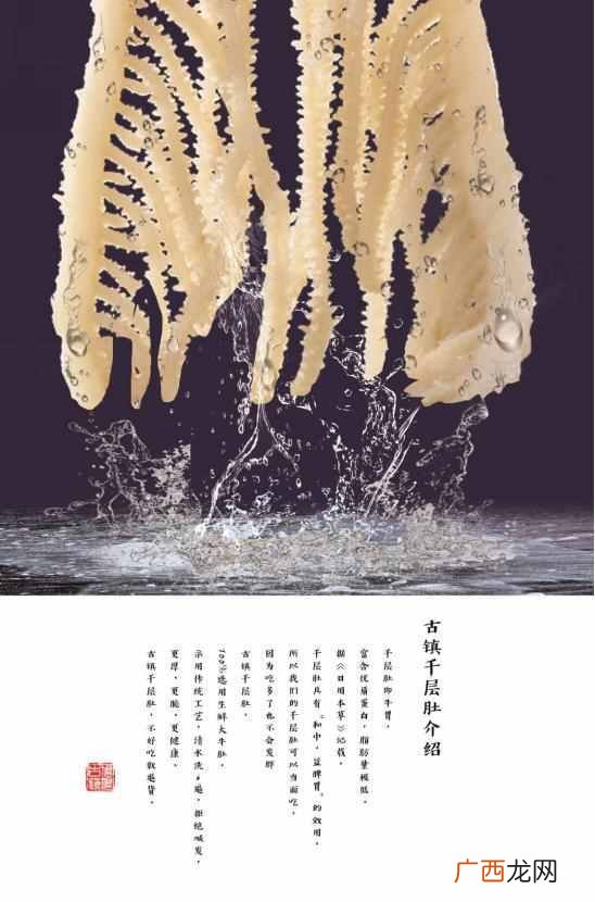 傣妹火锅店加盟费用是多少，傣妹火锅店加盟前