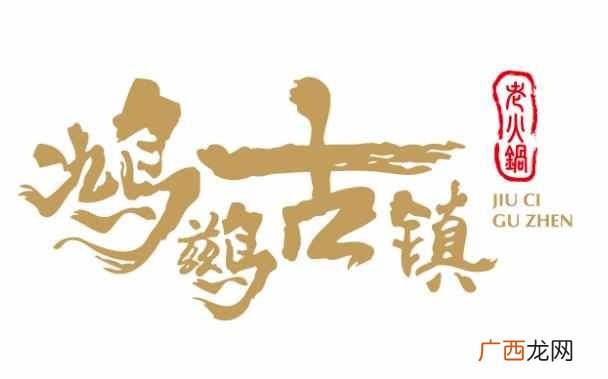 傣妹火锅店加盟费用是多少，傣妹火锅店加盟前
